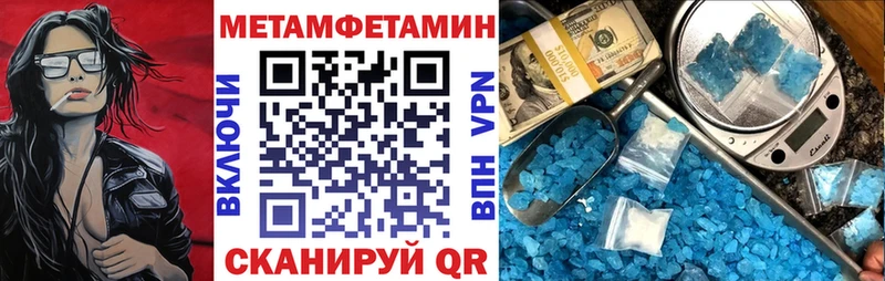 АМФ 97%  Купить закладки  Верхний Тагил 