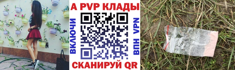 Купить где  Верхний Тагил  Alpha PVP крисы CK 