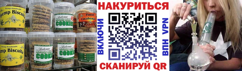 Canna-Cookies конопля  Купить закладки  Верхний Тагил 