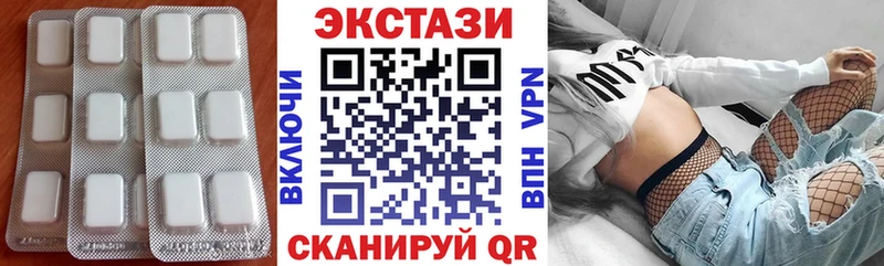 Ecstasy XTC  Купить где  Верхний Тагил 