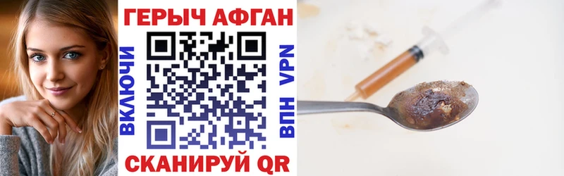 Купить закладки  Верхний Тагил  ГЕРОИН Heroin 