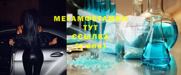 меф Гусев