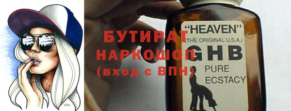 метамфетамин Гусь-Хрустальный