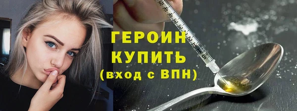 кристаллы Дмитриев