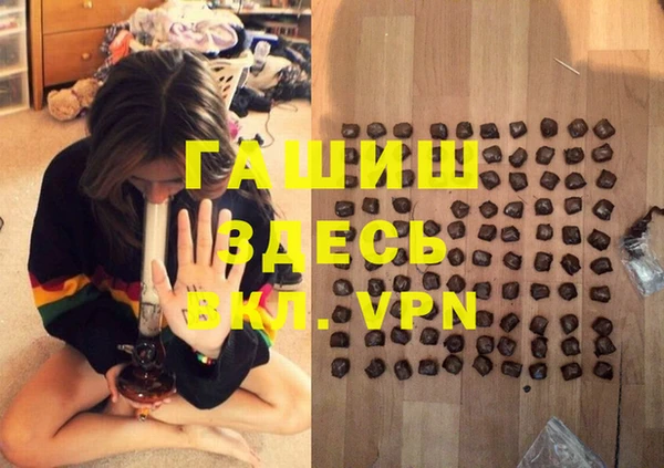 ешки Гусиноозёрск