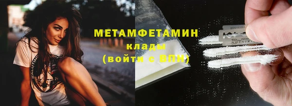 кристаллы Дмитриев