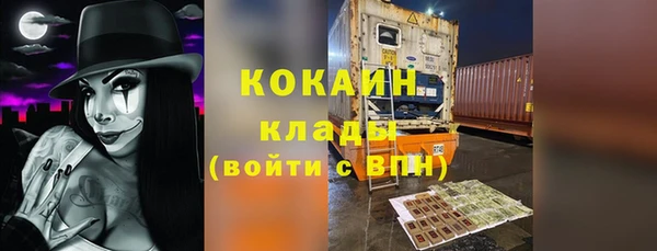 кристаллы Дмитриев