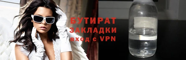 кристаллы Дмитриев
