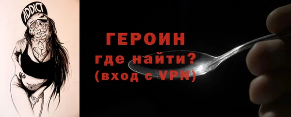 кристаллы Дмитриев