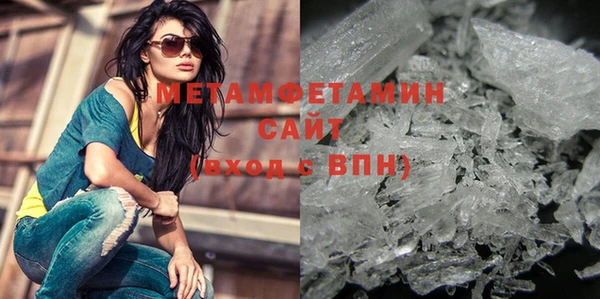 кристаллы Дмитриев