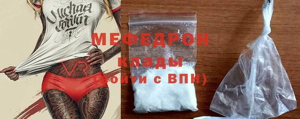 прущая мука Дмитровск