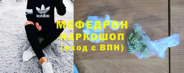 кристаллы Дмитриев