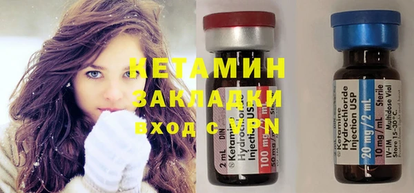 ешки Гусиноозёрск