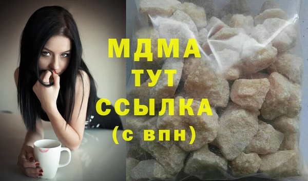 метамфетамин Гусь-Хрустальный