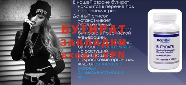 кристаллы Дмитриев