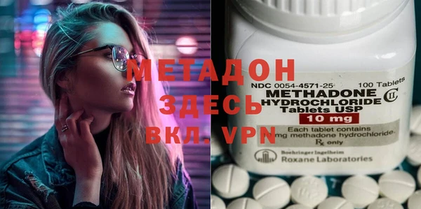 прущая мука Дмитровск