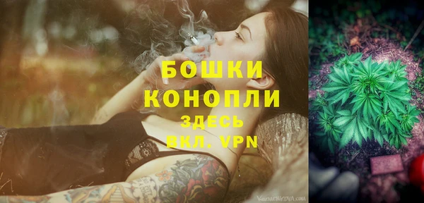 метамфетамин Гусь-Хрустальный