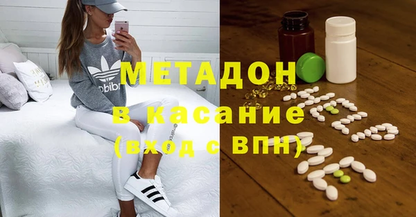 кристаллы Дмитриев