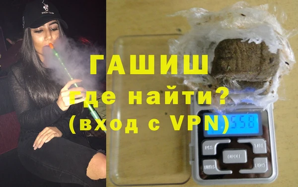 ешки Гусиноозёрск