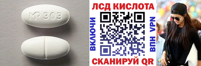 Купить где  Верхний Тагил  ЛСД экстази кислота 