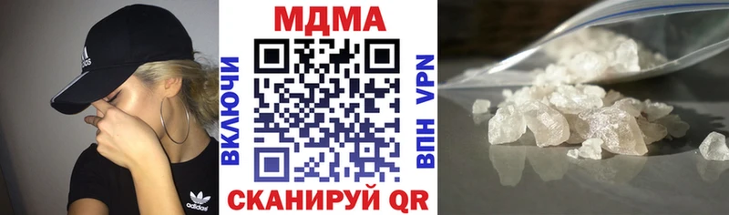 MDMA VHQ Купить закладки Верхний Тагил