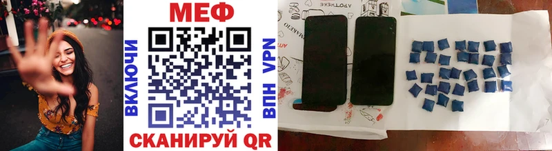 МЯУ-МЯУ VHQ  Купить  Верхний Тагил 