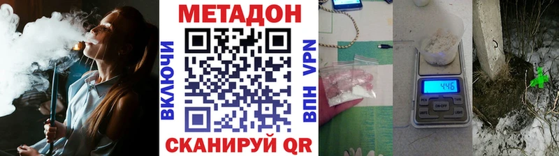 МЕТАДОН мёд  Купить где  Верхний Тагил 