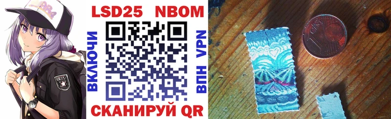 Купить Верхний Тагил Наркотические марки 1,8мг
