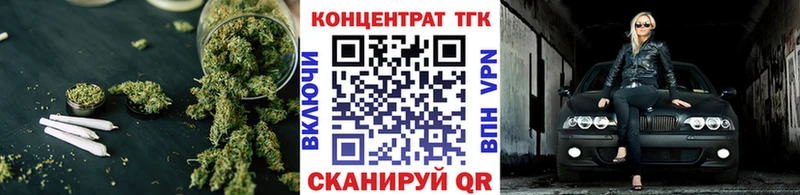Купить где  Верхний Тагил  Дистиллят ТГК жижа 